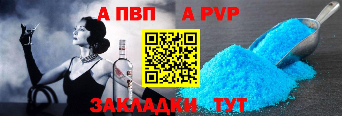 A PVP СК КРИС Южноуральск