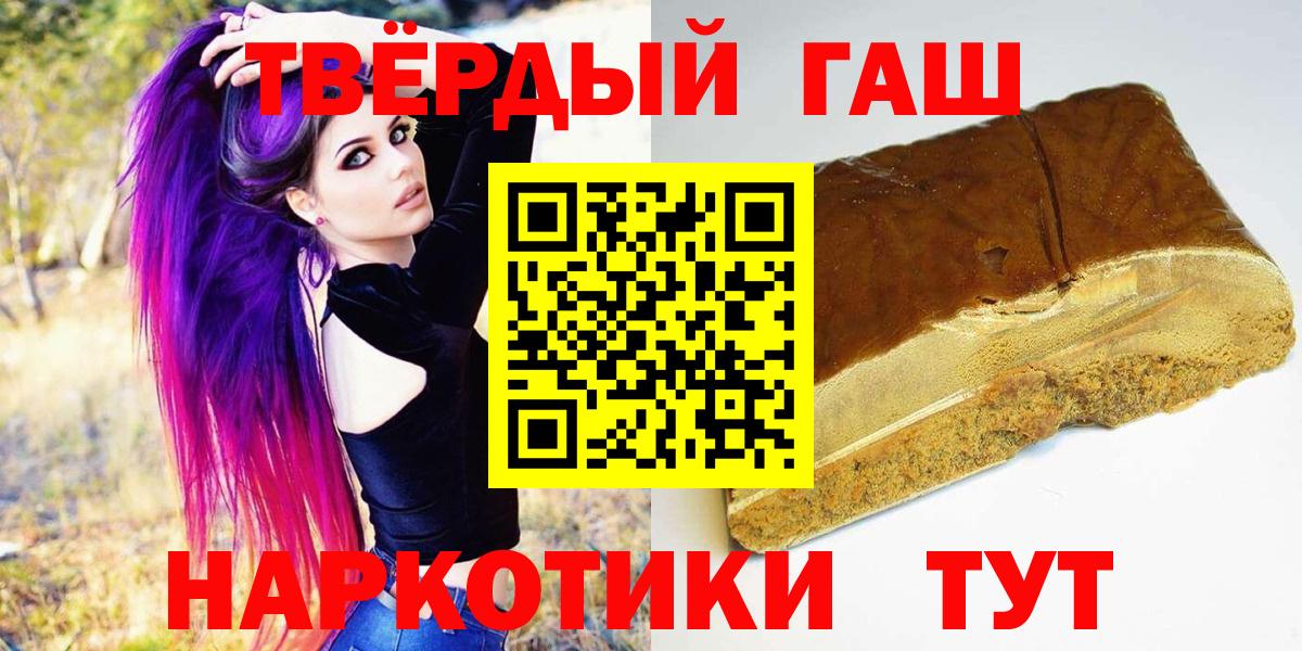 Гашиш Cannabis  Вход с VPN  Южноуральск  Гашиш гашик 