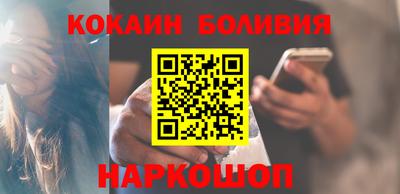 мяу мяу кристалл Бугуруслан