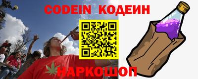 мяу мяу кристалл Бугуруслан