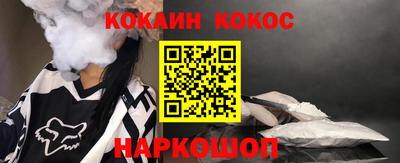 мяу мяу кристалл Бугуруслан