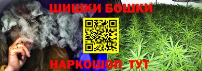 мяу мяу кристалл Бугуруслан