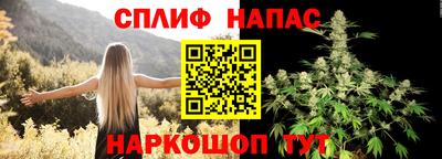 трава Будённовск