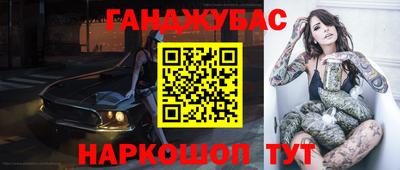 трава Будённовск