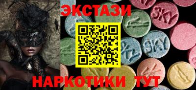сатива Бузулук