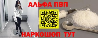 трава Будённовск