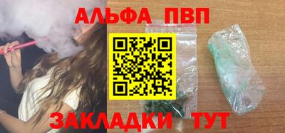 трава Будённовск