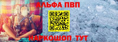 мяу мяу кристалл Бугуруслан