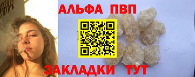 сатива Бузулук