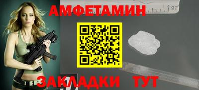 сатива Бузулук