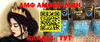 трава Будённовск
