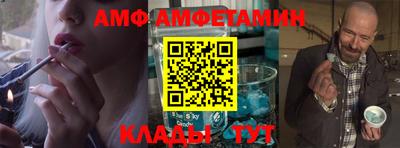 мяу мяу кристалл Бугуруслан
