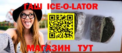 сатива Бузулук