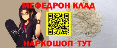 трава Будённовск