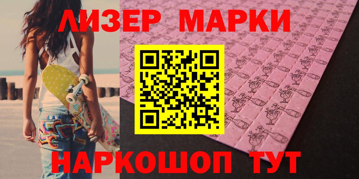 ГЕРОИН Южноуральск