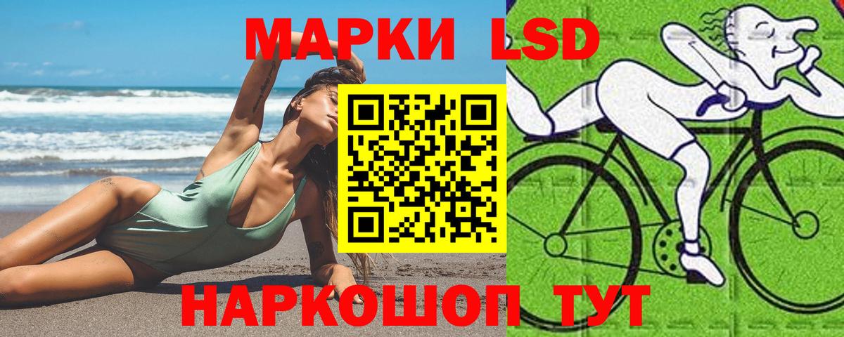 ЛСД экстази ecstasy  mega вход  Южноуральск  Вход с VPN  Лсд 25 экстази ecstasy 