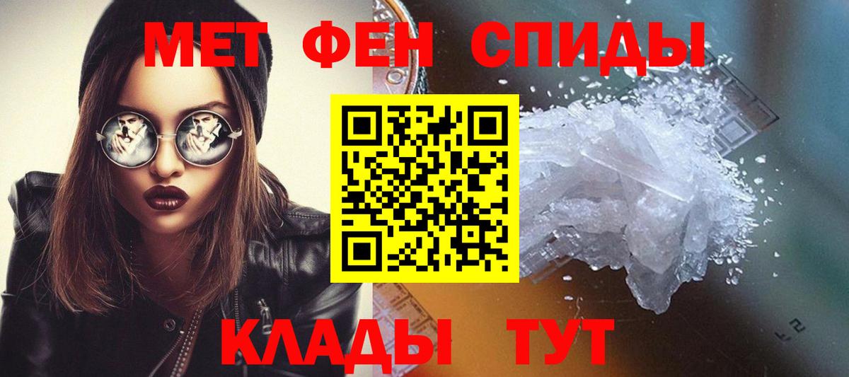 Южноуральск  Метамфетамин мет  Вход с VPN  Метамфетамин мет 