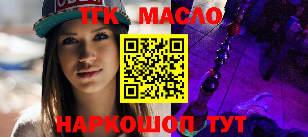 Дистиллят ТГК Wax Южноуральск