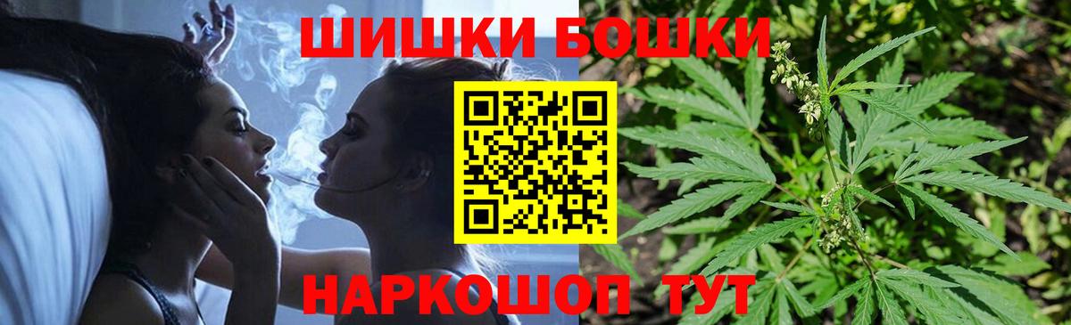 МАРИХУАНА VHQ Южноуральск